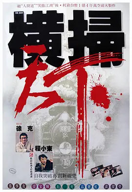 商业的秘密