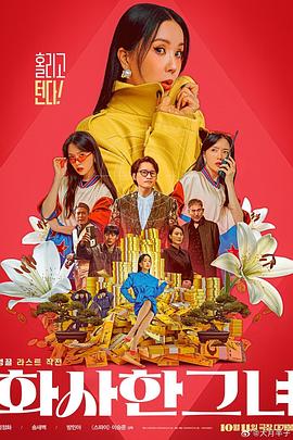 成人亚洲精品