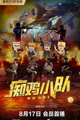 漂亮的媳妇