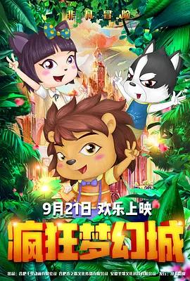 元电影
