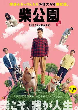 开心的方法