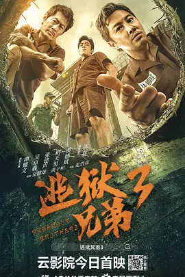 超能电磁炉神教教主