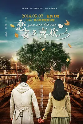 与女大生的同居生活