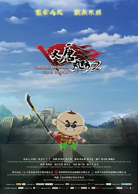 国产精品第二页在线播放