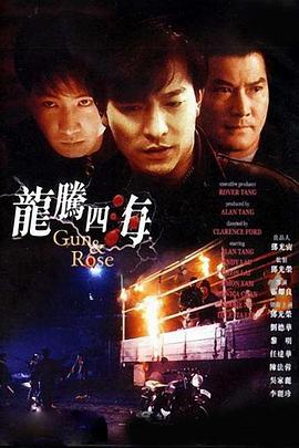 亚洲国产一区二区三区高清