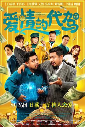 公司的那些事