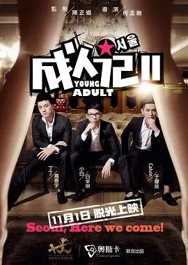 国产亚洲精品久久精品6