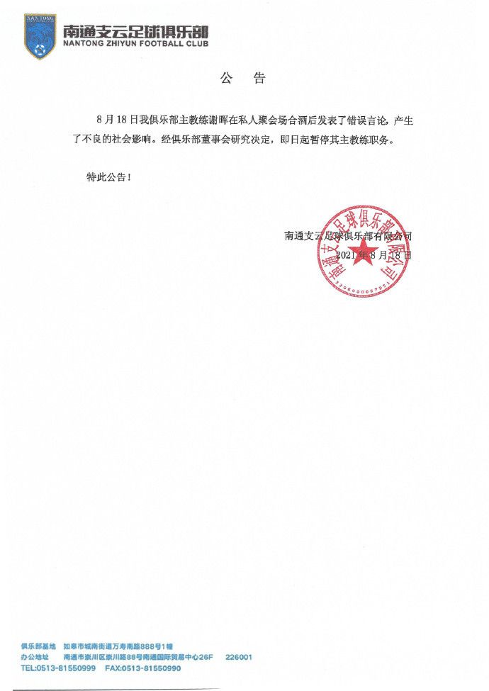 星野大战光头哥免费