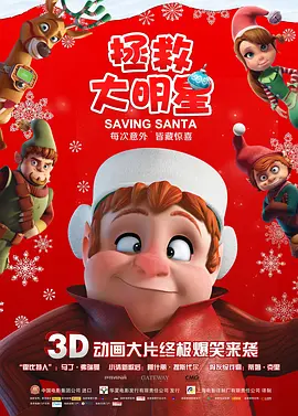 经纪人的火红