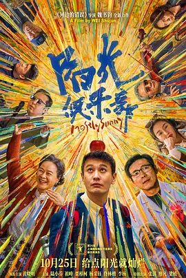 天天影视欲香欲色成人网