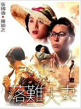 我的好兄弟2