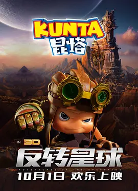国产色拍精品福利视频app