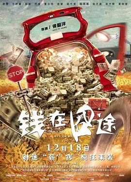 艳母日本
