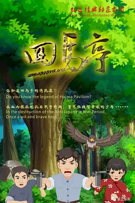 欧美桃色