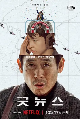 日本国产欧美色综合