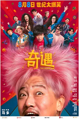 欧洲免费无线码二区5