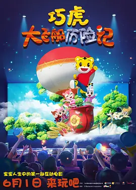 国产精品好好热在线观看