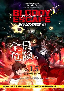 国产男女插插一级