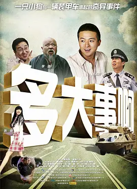 五月婷婷丁香综合网