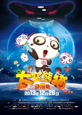 新僵尸叔叔