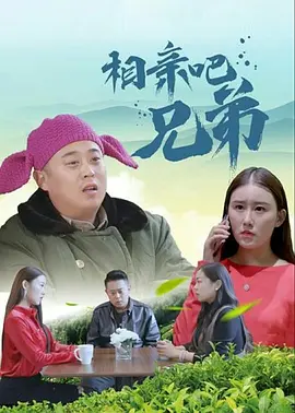两个人看的www
