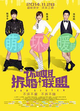 活动的艺人