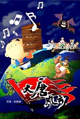 正在播放国产一区