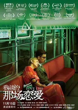 女人是男人的未来