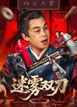 午夜色综合