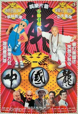 滟母