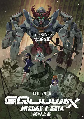 一品道在线观看