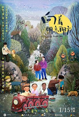 青春禁区
