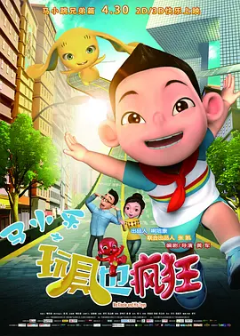 天天综合天天添夜夜添狠狠添