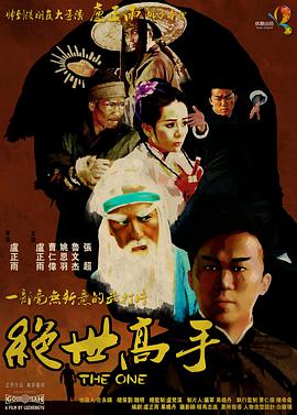 湿恋人自白书