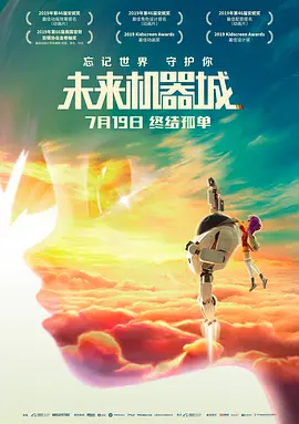 国产欧美精品区一区二区三区
