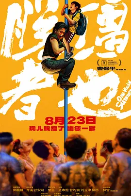 日本九九热