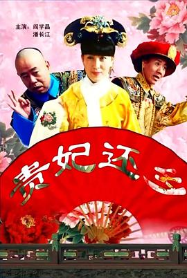 欧美调教