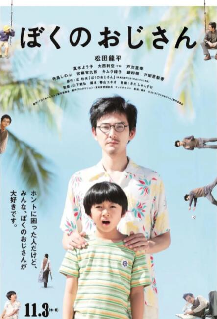 欧美唯爱网全黄性播放