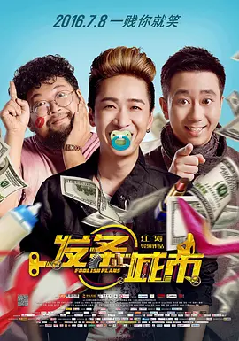 最新电影高清下载