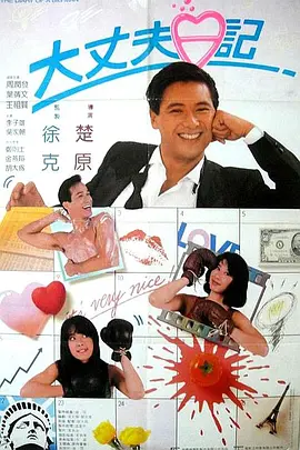 精品爱久久