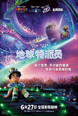 非常规事务