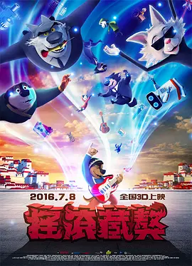 欧美在线中文