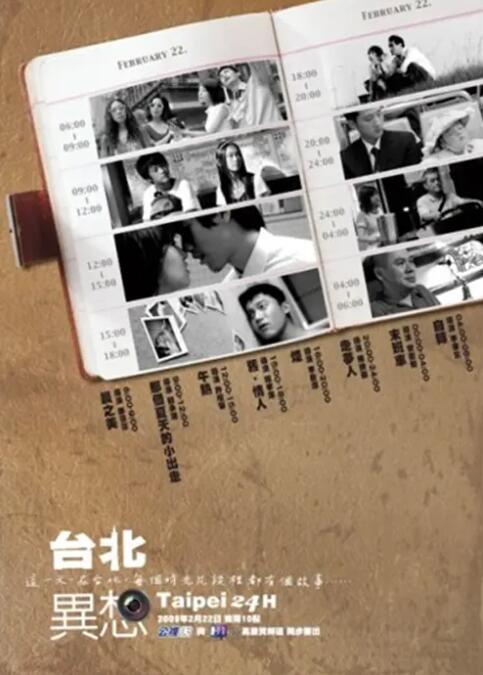 情趣内衣视频