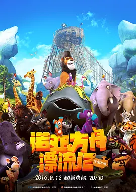 午夜精品剧场