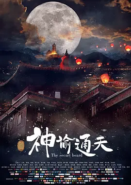 《善良的女邻居》4