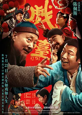 色婷婷亚洲精品综合影院