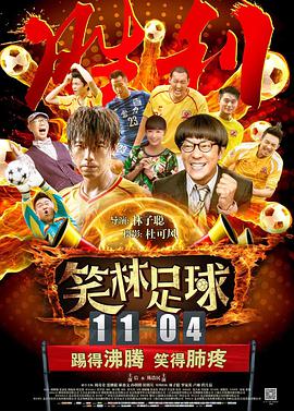 体育男同
