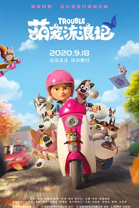 啪啪综合