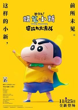 国产色妞妞在线视频免费播放