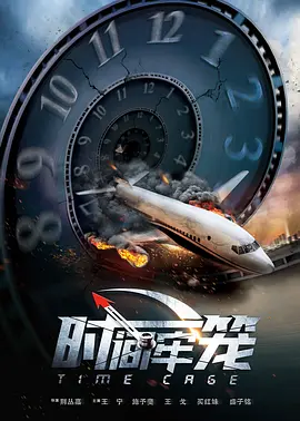 电车上的绝对诱惑